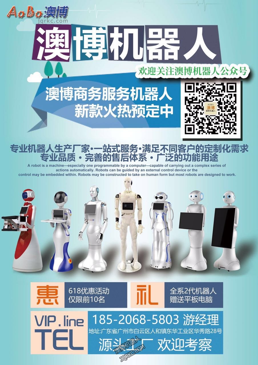 重大進(jìn)展!機(jī)器人學(xué)習(xí)印人類(lèi)器官?
