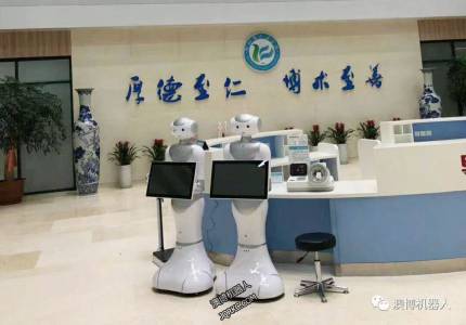 人工智能落地醫(yī)院！導(dǎo)診機(jī)器人佩佩上崗醫(yī)療中心